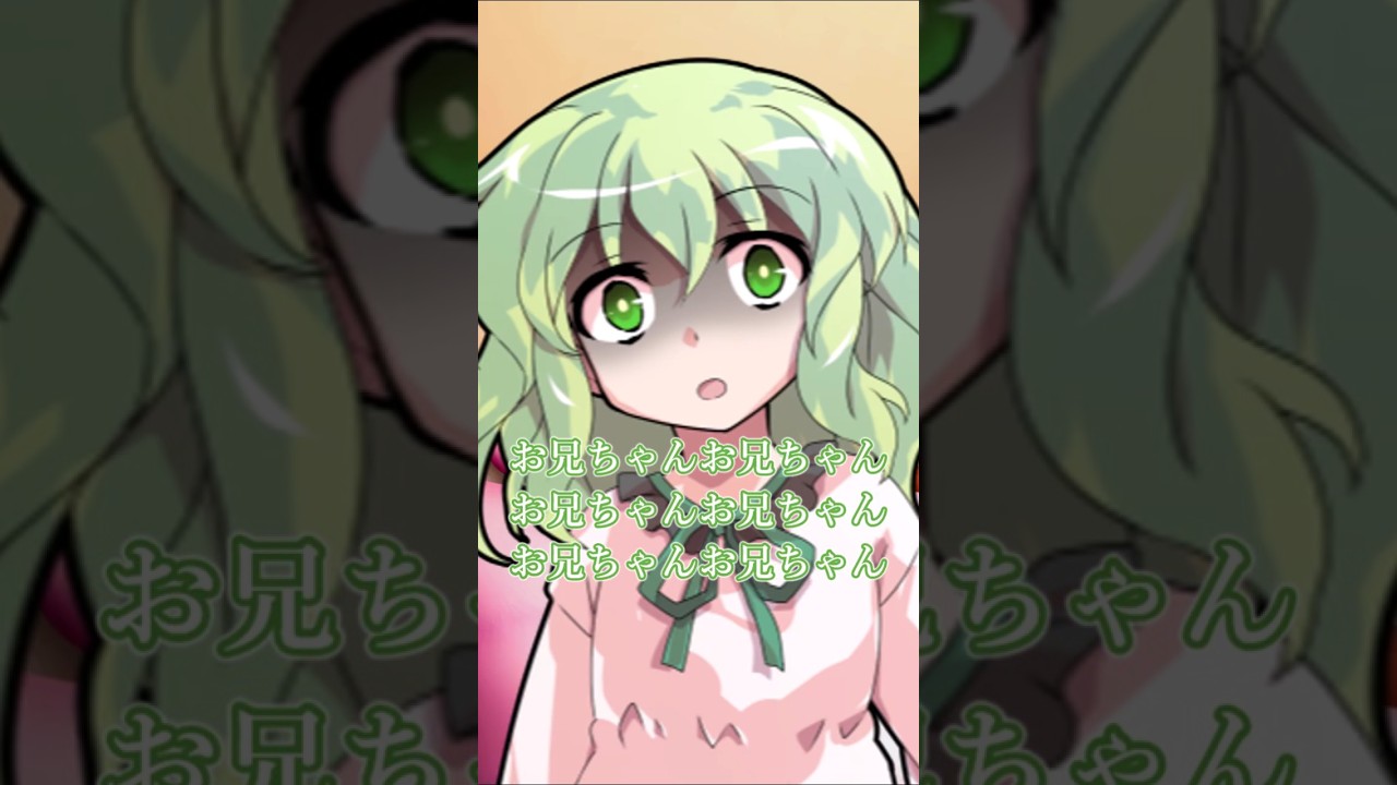 【東方】ヤンデレ妹への対処法を教えてください。(塩対応編) #東方 #shorts #ゆっくり実況 #東方project