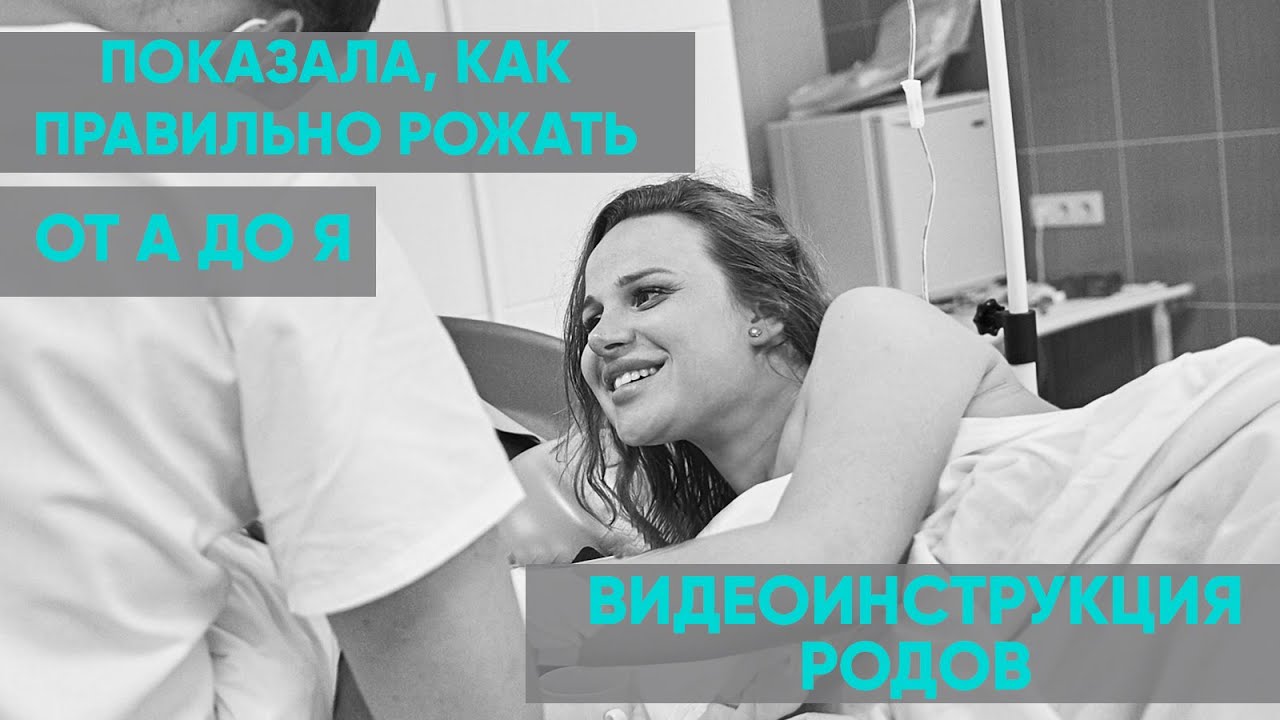 ⁣РОДЫ: от первой схватки до потуг и появления малыша. Гипноз. БЕЗ СТРАХА. БЕЗ РАЗРЫВОВ. Ника Болзан