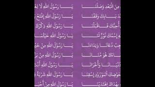 (Nihadhussyuban) | Suluk  Dzaka Qubabun   Lirik | Voc. Gus Wahid