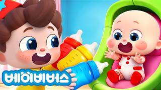 🍼동생을 돌봐줘요! | 알록달록 색깔놀이🌈 | 인기 동요 | 예스 네오! | 베이비버스 인기동요 | BabyBus