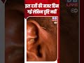 इस दर्जी की नजर छिन गई लेकिन दृष्टि नहीं #afrimaxx #Kenya #Diversity