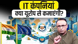 IT Companies Europe क्यों जा रही हैं? Watch with Anshuman Tiwari screenshot 3