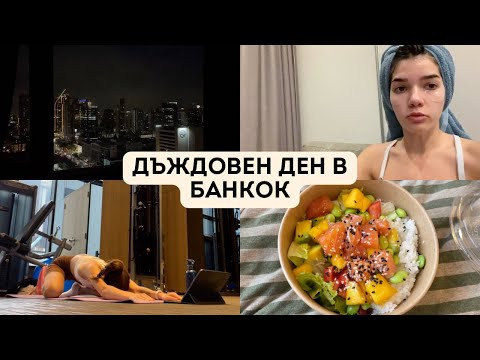 Видео: Кой има шест пръста в библията на отровното дърво?