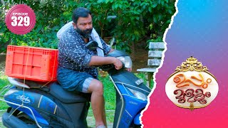 Uppum Mulakum 2 | Flowers | EP# 329