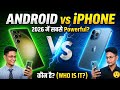 Android vs iPhone – कौन है 2026 में सबसे Powerful? Full Comparison. #techkhazana #techshorts 