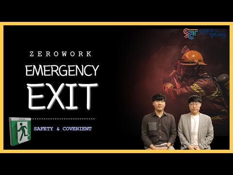[홍보주제2]성균관대_Zerowork_창업기업 소개