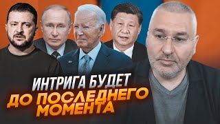 🔥ФЕЙГІН: Саміт миру - ось чому Москва так намагається його зірвати! У Києва забрали ВАЖЛИВУ ГАРАНТІЮ