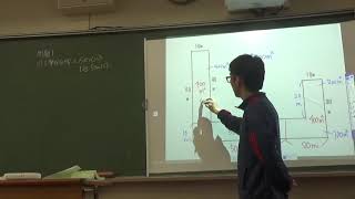 消防設備士甲４　製図（１）