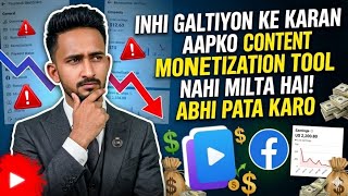 🔥Facebook Monetization On Kaise Kare 2026 | Ye Galtiyan Mat Karna 😱 | Full Guide Hindi