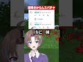 もはや意味の分からないスパチャ系実況者