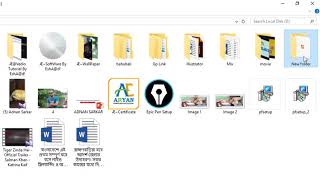 How To Lock Your Personal Folder With Folder Lock Software Bangla Tutorial