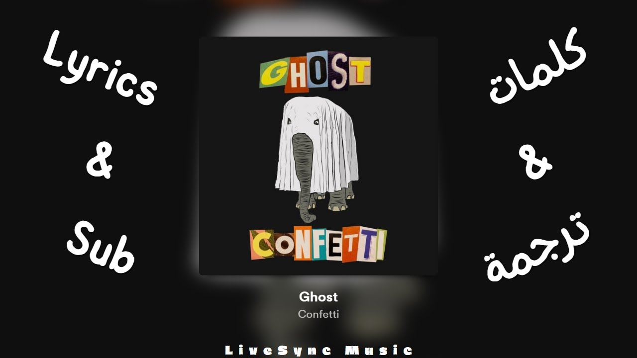 Ghost Confetti (Lyrics + Arabic sub / كلمات + ترجمة عربية) YouTube