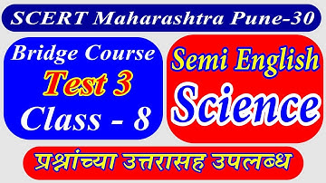 Bridge course Test 3 Sub-Science Semi English Class 8 With Answer | प्रश्नोत्तरासहित | सेतू चाचणी ३