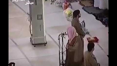 تلاوة نادرة من الحرم المكي الشريم سورة الزلزلة الشيخ سعود الشريم