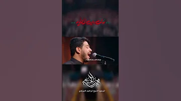 زينب نادت المظلوم محمد الجنامي 