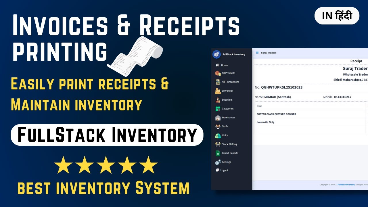 Effortless Invoice Printing with FullStack Inventory: Simplifying Stock ...