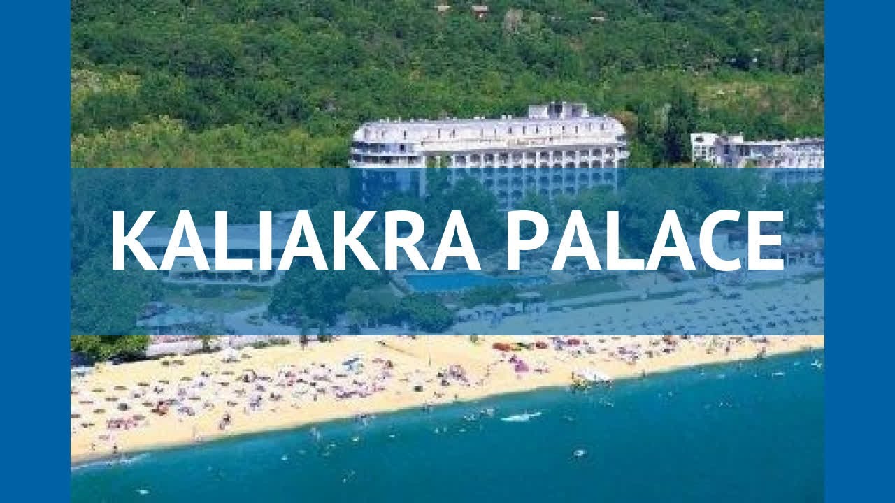 KALIAKRA PALACE 4* Болгария Золотые Пески обзор – отель КАЛИАКРА ПАЛАС 4* Золотые Пески видео обзор