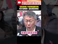 《世紀血案》的爭議