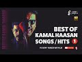 Best & Voice of Kamal Haasan Songs | Kamal Songs | Kamal Hits | Extreme HD Songs