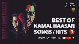 Best & Voice of Kamal Haasan Songs | Kamal Songs | Kamal Hits | Extreme HD Songs screenshot 3