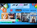 حرب البوكسرات افضل بوكسر في مصر الجزء الاول حرب البوكسرات افضل بوكسر في مصر الجزء الاول