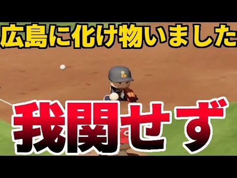 トップコレクション ラストイニング パワプロ 人気のある画像を投稿する