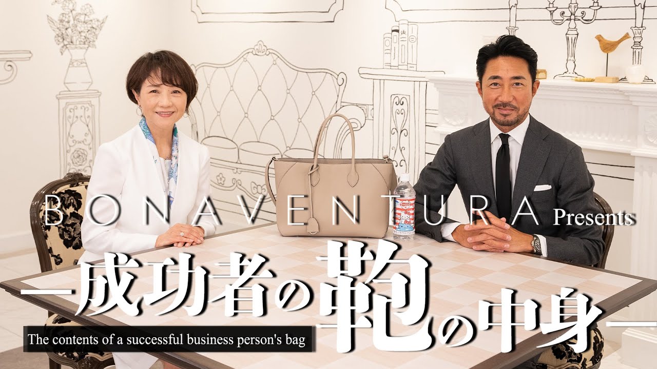 【成功者の鞄の中身 】世界に”カワイイ”を発信し続ける、サンリオエンターテインメント社長小巻氏。女性経営者の鞄の中身を大公開！