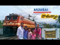 Nandigram exp Adilabad to Mumbai train Vlog|| Mumbai journey video