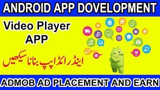 Thunkable Tutorials In Hindi Make Video Player App With Thunkable , app inventor