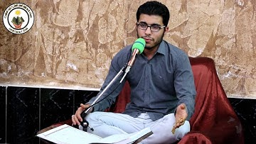 القارئ مهند القريشي