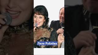 Судьба женщины #lalashorts #яндексмузыка #мелодиипесни #музыкаонлайн #юмор #popsongs #топ #хит