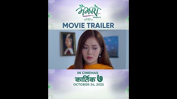 MAIJHARO | Movie Official Trailer 2025 | Dhiraj Magar, Miruna Magar, Deeya Pun, Buddhi, Rajani, WBR
