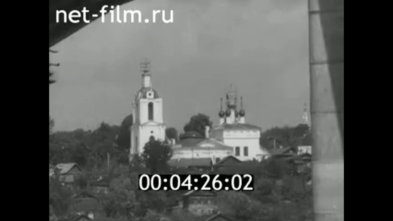 1971г. Калуга. 600 лет. люди и город