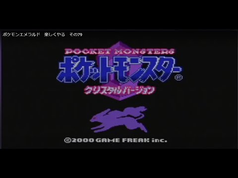 ポケセン禁止縛りの旅inジョウト地方【ポケットモンスター クリスタルバージョン】⑥