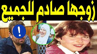 لـن تصدق من هو زوج الفنانة المصرية نسرين الفنان المشهور الذي أخفته عن الجميع !! سيصـد مكم حتماً