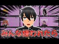学校にいる全員の評判を下げたら...【Yandere Simulator/ヤンデレシミュレーター】#108