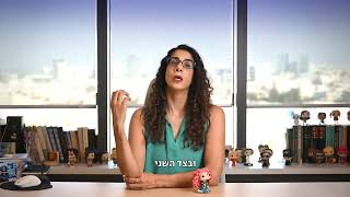 הורשה לילדים עם צרכים מיוחדים