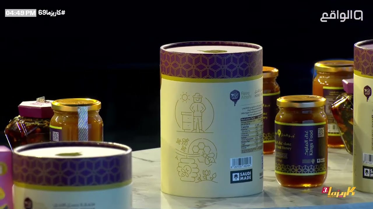 ناصر الغامدي يجرب قنبلة هيروشيما لعلاج القولون وغيره على الهواء بعد مشاركة حمود لفوائدها #كاريزما69 