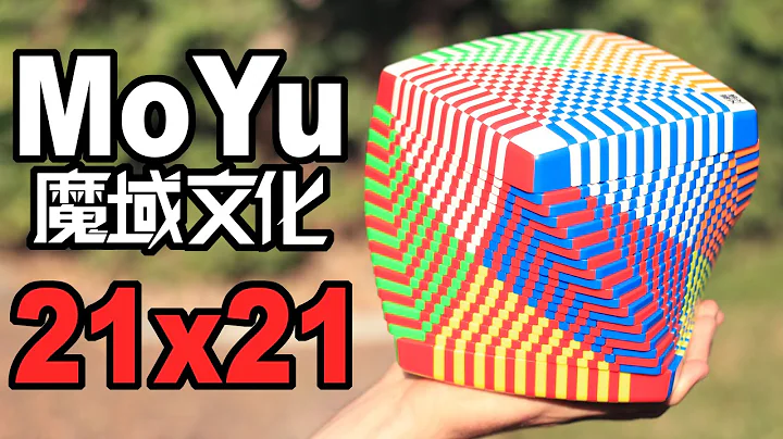 World's BIGGEST Cube... MoYu 21x21 Unboxing!