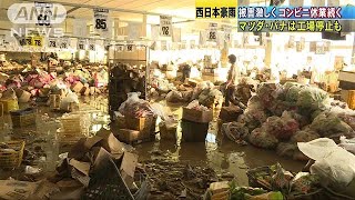 スーパーもコンビニも休業　被害激しく交通網マヒ(18/07/10)