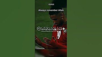 #القرآن_الكريم #آيات #سورة #المغرب #الجزائر #تونس #لبنان #ليبيا #مصر #السعودية #العراق #اليمن #قطر