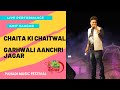 Pahadi mumbaikar group dance on chaita ki chaitwal  garhwali song amit saagar   