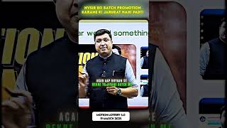 Nvsir ko batch promotion karane ki jarurat nahi padti ☠️☠️ll #jeebatch #nvsir #motion #aura #iitjee
