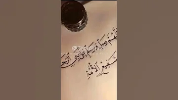 الشيخ امين الدشناوي 