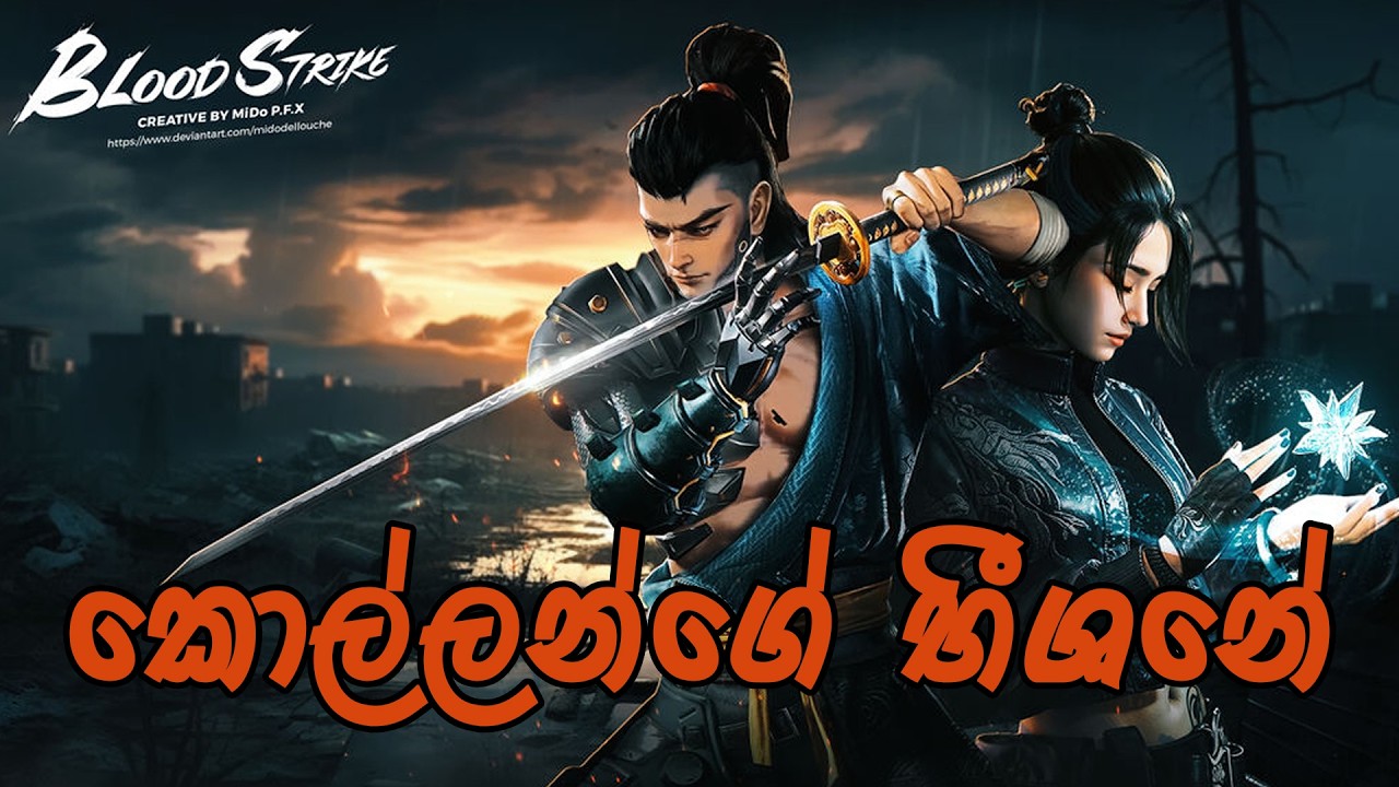 LIVE🔴 Blood Strike |කොල්ලන්ගේ බීශනේ @Azkramiya | Blood Strike Sinhala Gameplay