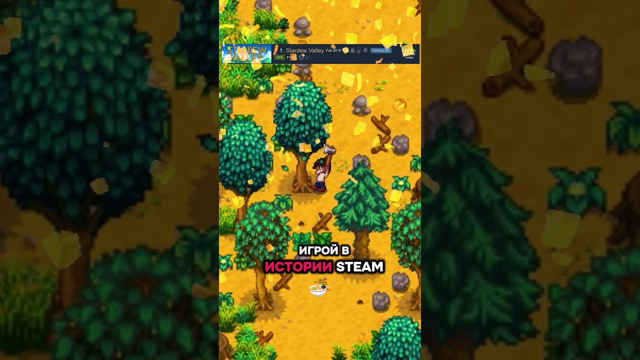 Топ 3 самых любимых игр Steam 