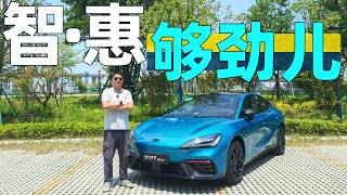 How Thrilling Is the Geely Galaxy E8 for Driving Pleasure