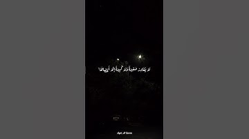 ووضع الكتاب فترى المجرمين مشفقين مما فيه ويقولون ياويلتنا | من سورة الكهف | محمود الحصري