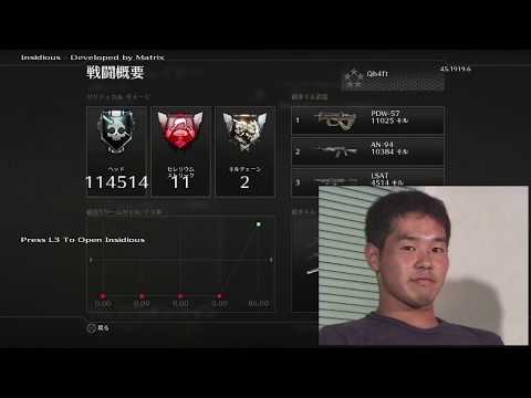 [BO2] HACK代行 最新動画　ゴースト迷彩可 [ghost camo]
