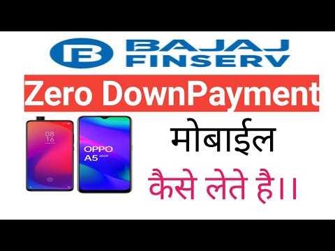 Bajaj Finance Zero Down Payment Mobile